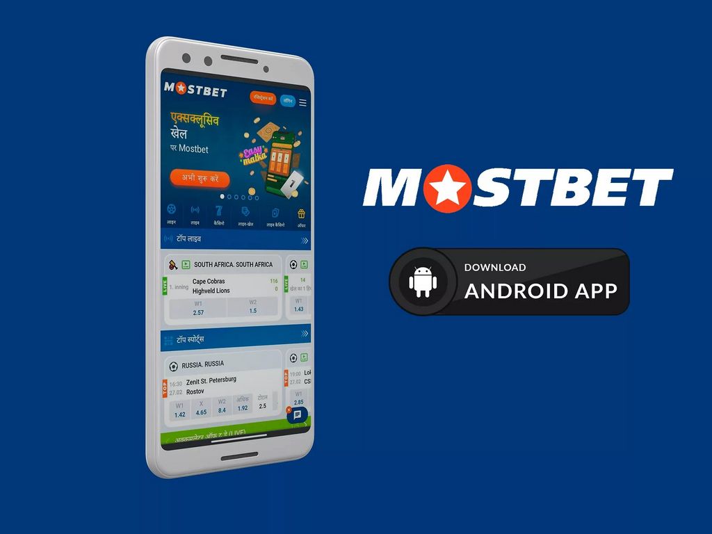 Mostbet: Jogos de azar de primeira linha agora em Portugal!